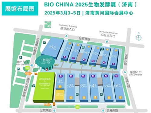 常州市利君干燥工程有限公司邀請您參觀2025第14屆國際生物發(fā)酵展（濟(jì)南）